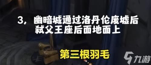 《魔兽世界》乌龟服卡拉赞地窖钥匙任务攻略 速来Pick几招