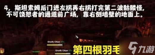 《魔兽世界》乌龟服卡拉赞地窖钥匙任务攻略 速来Pick几招