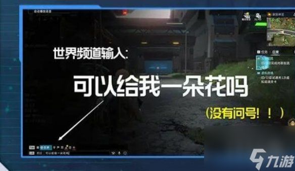 星球重启枯萎的蓝萤花获得方法介绍