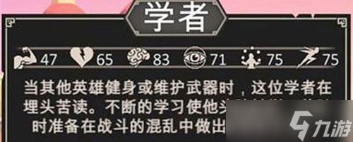 为了吾王2有哪些职业