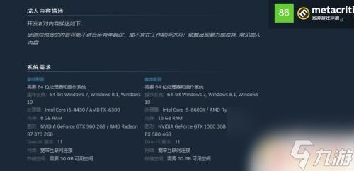 steam上如何查看设备 Steam如何检测配置要求