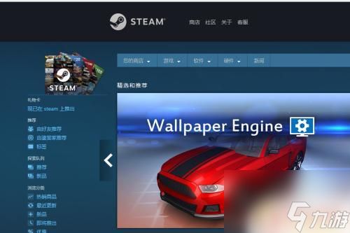 steam上如何查看设备 Steam如何检测配置要求