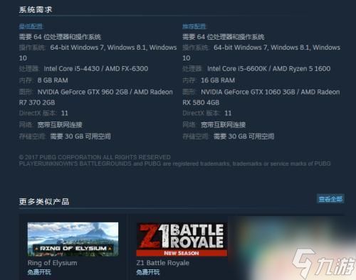 steam上如何查看设备 Steam如何检测配置要求