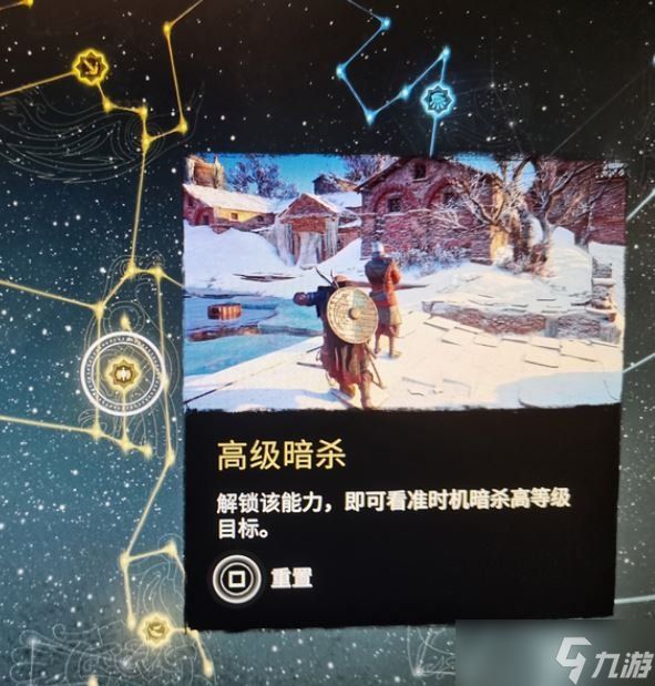 《<a id='link_pop' class='keyword-tag' href='https://www.9game.cn/ckxtyld/'>刺客信条英灵殿</a>》双匕首流怎么玩 双匕首玩法攻略