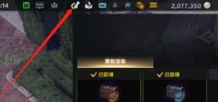 《命运方舟》报到页面翻开办法