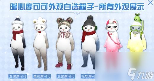 《命运方舟》报到页面翻开办法