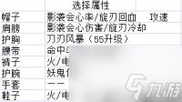 斗战神精炼前三技巧 斗战神精炼方向介绍  干货