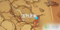 破旧的钥匙怎么找原神 原神陈旧的钥匙怎么获取
