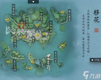 无法对话解决方法 天涯明月刀手游仙人秘藏盗宝者在哪里