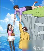 《文字玩出花》将男生的负重减到160斤过关攻略推荐