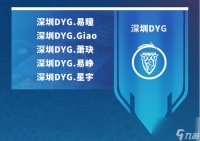 王者荣耀小义主动停赛 所有工资捐出 飞牛抓我必被隔离I