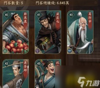 门客等级快速提升方法 叫我大掌柜门客等级怎么提升