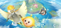 蛋仔派对兑换码2023永久皮肤-兑换码2023永久皮肤不会过期
