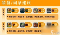 元气骑士前传火焰射手该怎么玩
