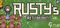 放置种田模拟器《Rusty's Retirement》预计2024年第一季度在Steam上发售