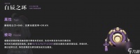原神13版本角色武器爆料大揭秘 最新更新介绍 全方位了解原神13版本