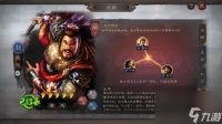 三国志战略版魏国武将排行榜介绍汇总