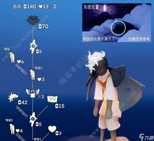 光遇萎靡不振的士兵先祖在哪 2023萎靡不振的士兵先祖兑换图分享