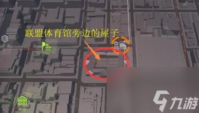 猎人面具全收集图文攻略