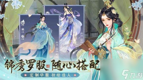 《扶摇一梦》天赐门客搭配推荐