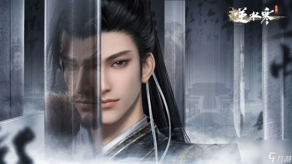 逆水寒手游怎么样才能触发新老玩家的追赶机制呀-逆水寒手游怎么样才能触发新老玩家的追赶机制呀!