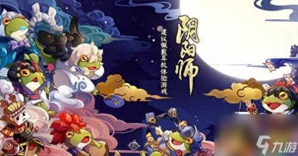 阴阳师呱太有什么用？呱太作用介绍