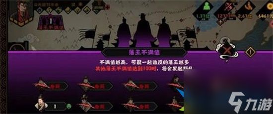 无悔华夏汉特殊结局怎么达成 汉特殊结局达成玩法分享