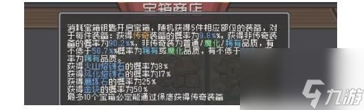 元气骑士前传磨练石快速获取途径有哪些