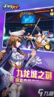 天天炫斗怎么提升战力 天天炫斗提升战力方法攻略推荐