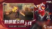 非人学院怎么快速获取金币 非人学院快速获取金币攻略介绍