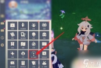 原神多人模式怎么搜索队友 原神联机队友怎么配对