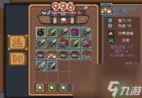 《元气骑士前传》boss装备获取方法