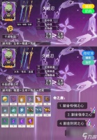 原神4.2久岐忍培养一图流与角色玩法介绍