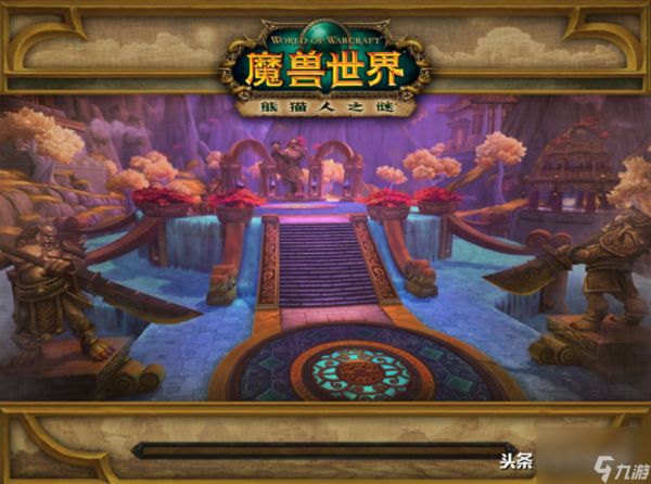 永春台副本入口在哪里(魔兽永春台任务玩法)「已分享」