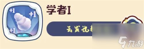 诺弗兰物语妖精冥想怎么弄-进行1次冥想主线任务攻略