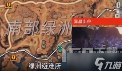 星球重启软锰矿位置分享 星球重启软锰矿的采集路线图