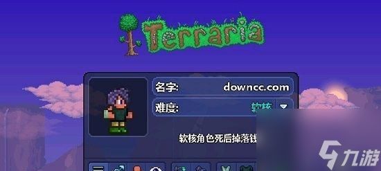 泰拉瑞亚玩家必知的刀刃手套制作方法（强力手套变身刀刃手套，教你轻松打造！）