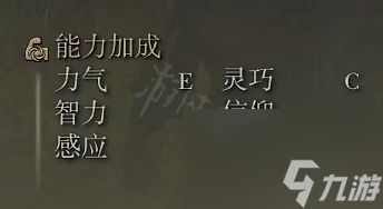 《艾尔登法环》大镰刀属性怎么样？大镰刀属性强度介绍