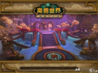 永春台副本入口在哪里 魔兽永春台任务玩法  已推荐