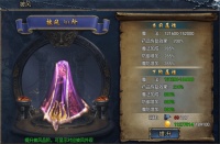 《无极仙道》披风系统（三）