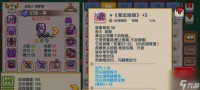 泰拉瑞亚银质短剑介绍 银质短剑ID和属性详解