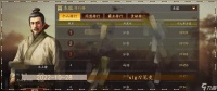 三国志战略版开荒6级攻略 三国志战略版有什么光速开荒技巧  科普