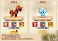 刀剑乱舞刀剑升级 宠物快速进阶攻略