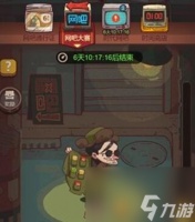 咸鱼之王怀旧网吧点卡哥打法详解