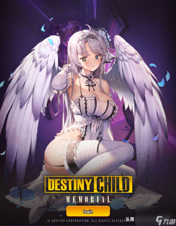 天命之子纪念登录验证码(天命之子离线版获取方法)「已采纳」