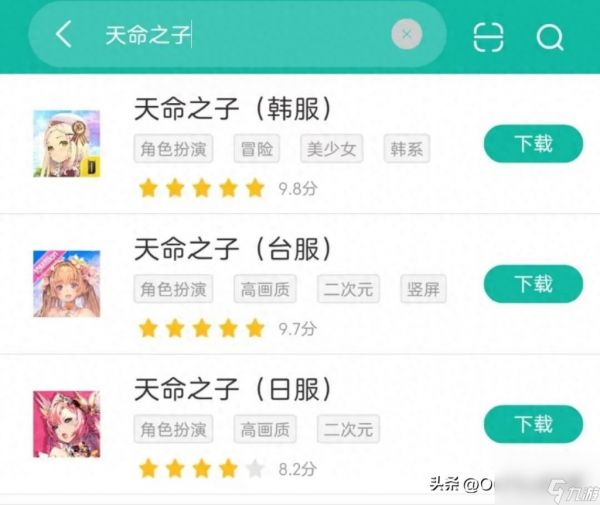 天命之子纪念登录验证码(天命之子离线版获取方法)「已采纳」