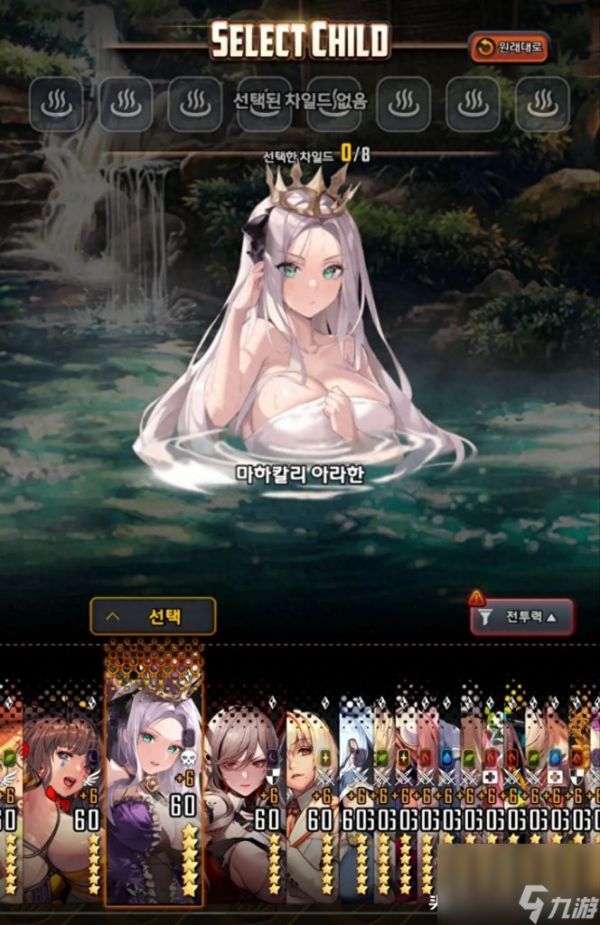 天命之子纪念登录验证码(天命之子离线版获取方法)「已采纳」