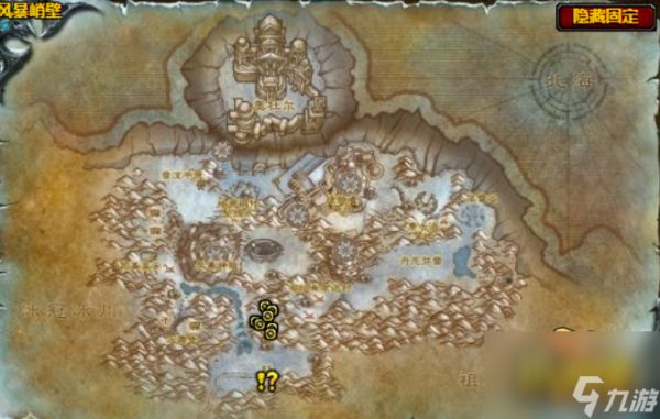 魔兽世界他们把男人都抓走了任务(wlk她们把男人都抓走了任务完成攻略)「待收藏」