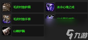 魔兽世界他们把男人都抓走了任务(wlk她们把男人都抓走了任务完成攻略)「待收藏」