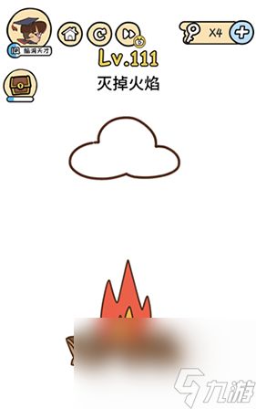 《脑洞大大大》第111关通关攻略